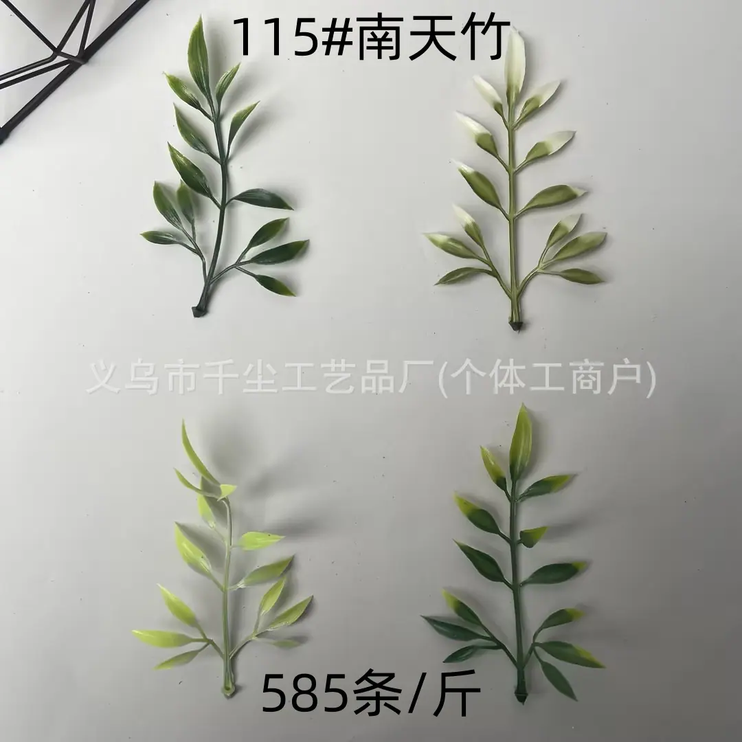 115#南天竹.png