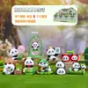 Nueva Caja Misteriosa Familia Panda Zuanzuan Juguete Creativo de Moda Figura Regalo Cultural y Creativo Decoración de Escritorio Regalo para Niños