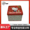 Fabricantes de Latas de Regalo Suministran Lata Cuadrada de Empaque para Regalo Hello Kitty