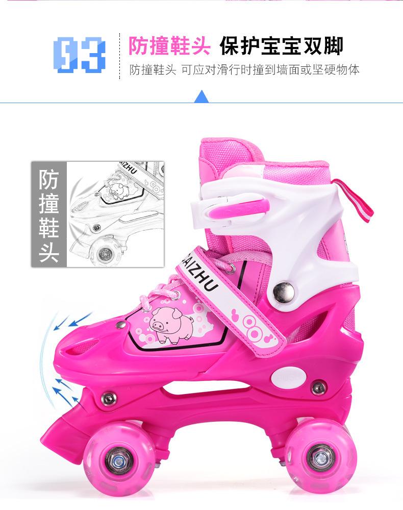 双排-粉色详情页_13