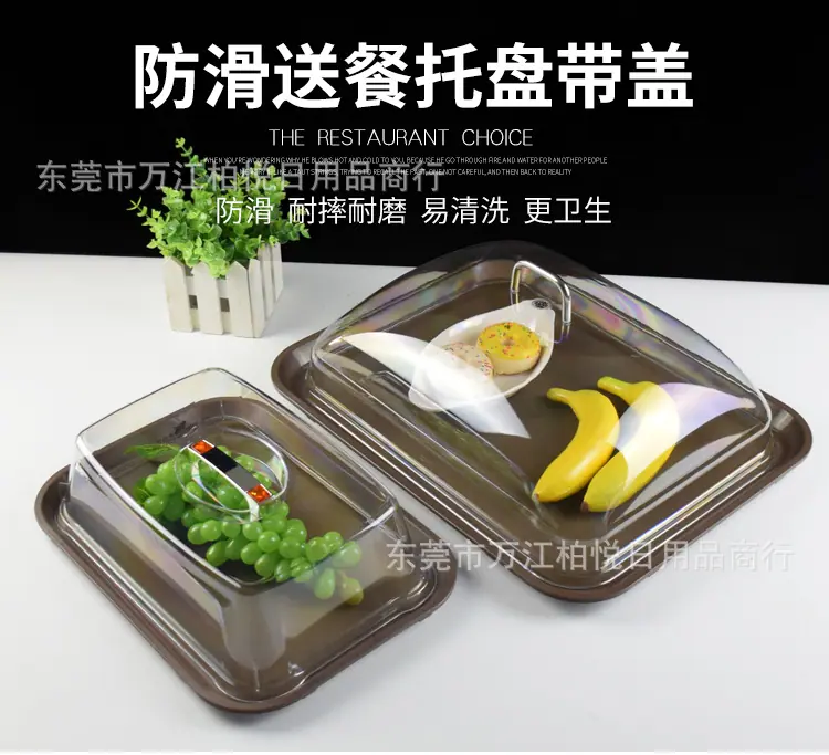惠尔信托盘+盖_01.jpg