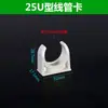 Reductor de accesorios para tubería de suministro de agua de PVC de 4 puntos a 6 puntos codo de 1 pulgada tes conectores rectos accesorios de tubería con rosca interna válvula