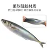 Venta al por mayor Transfronteriza 15cm 33.5g Señuelo Blando de Caballa 3D, Atún Listado, Atún Rojo, Señuelo de Caballa Realista sin Plomo