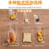 Bolsa de embalaje para pan, bolsa para hornear, bolsa transparente autosellante para alimentos (scones, galletas, pasteles, tostadas), bolsa pequeña autoadhesiva para sellar (galletas, pasteles, tostadas)