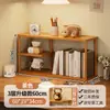 Prateleira de armazenamento para mesa, estante de mesa, estação de trabalho de escritório, armazenamento multicamadas, combinação livre, bancada de mesa pequena para casa