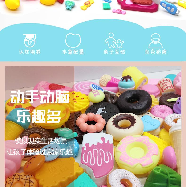 甜点详情改字体_02.jpg