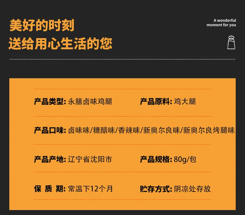 详情_04