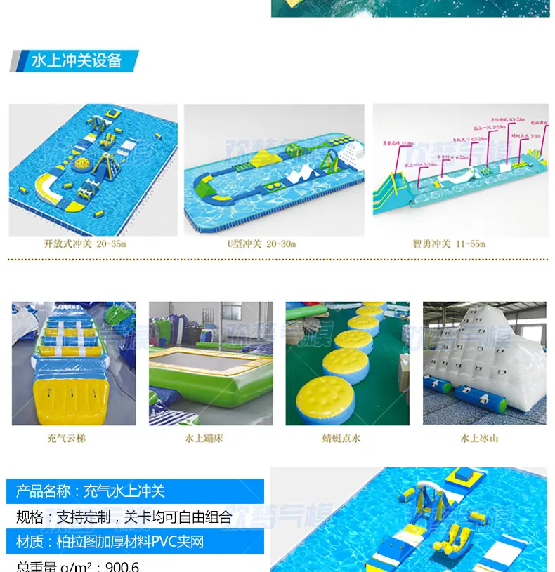 冲关1_05