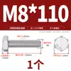 Tornillos de Acero Inoxidable 316L Dorado Súper A4-80 Rosca Completa Hexagonales Externos Pernos Hexagonales Externos M6M8M10M12M16M20