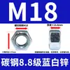 Tapa de tornillo para tuerca hexagonal de alta resistencia de grado 8.8 M6M8M10M12M14-M30