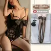 Lencería Sexy para Entrenar Pechos Pequeños, Tentación Sexy de Encaje, Transparencia Provocativa, No Necesitas Quitarte el Pijama en la Cama, Traje de Pasión para Mujer
