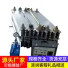 Máquina vulcanizadora eléctrica calefactora a prueba de explosiones LBD, tipo placa plana con calefacción eléctrica, máquina vulcanizadora para reparación de juntas de cintas transportadoras