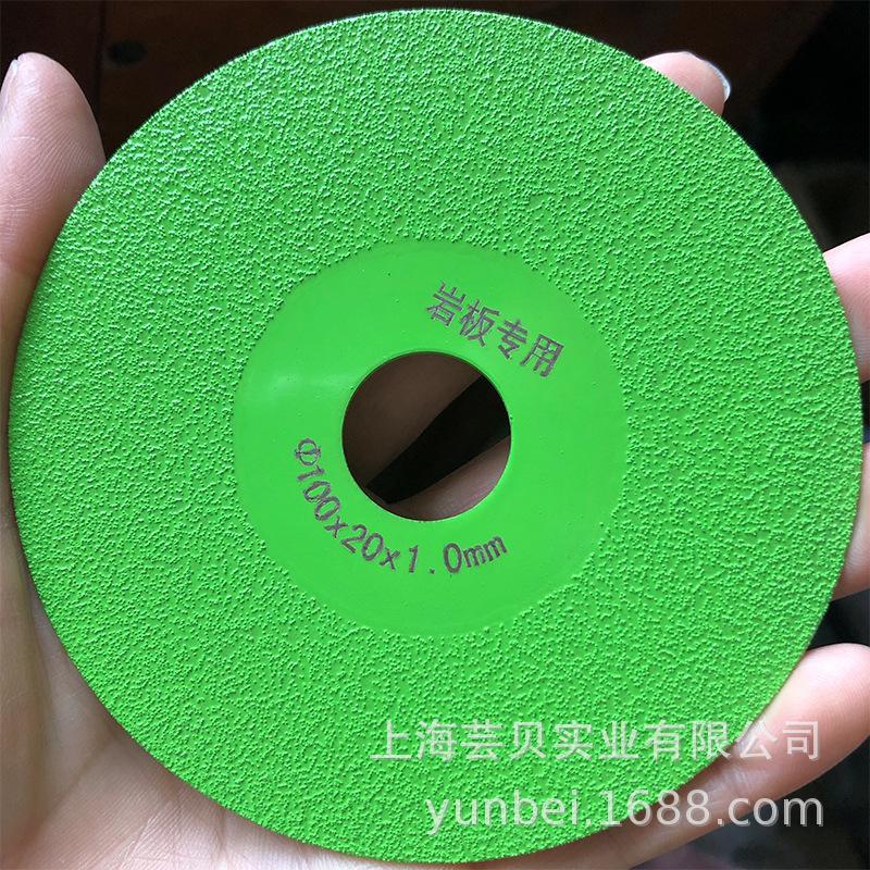 绿色岩板平磨片-03.jpg
