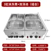 Máquina de Oden Elétrica de Aço Inoxidável Equipamento para Barraca Comercial de Peixe Ovo Picante Hot Pot Panela Especial de Oden para Espetinhos