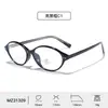 Novos Óculos Elegantes com Armação Oval para Mulheres com Hastes de Pino de Propionato, Perfeitos para um Look Natural, Podem Ser Equipados com Lentes de Grau, Óculos com Bloqueio de Luz Azul para Homens