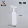 Fornecimento direto da fábrica frasco quadrado 500ml frasco spray desodorante pet frasco spray desinfetante névoa fina frasco inseticida 300ml