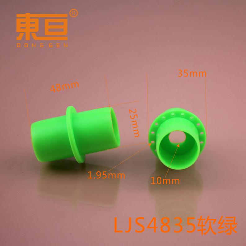 LJS4835软绿0.png