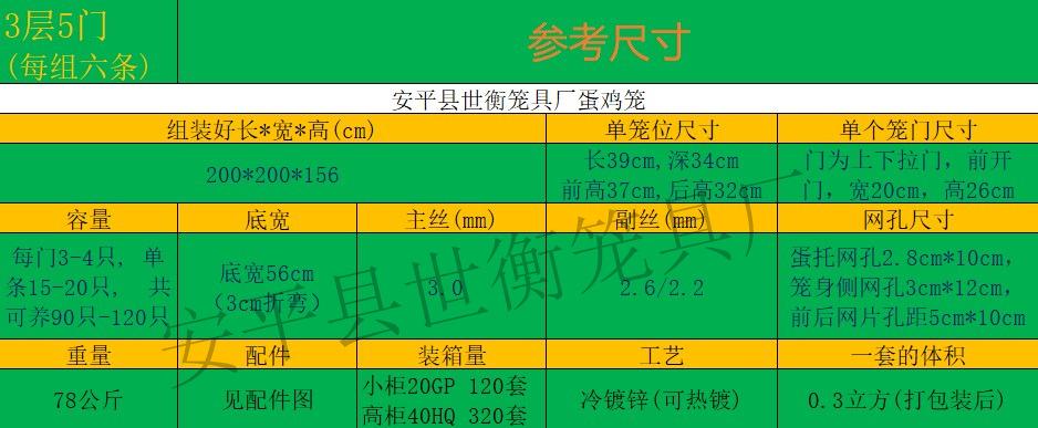 三层五门_副本.jpg