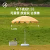 Punto de Ola Sombrilla Solar para Exteriores Sombrilla Parasol Paraguas Grande para Puesto Comercial Publicidad Playa Camping Patio Protección Solar Casa de Huéspedes