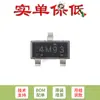 Solo Vender Chip de Referencia de Voltaje Shunt de Precisión Original Lm4040D30Idbzr Sot-23-3
