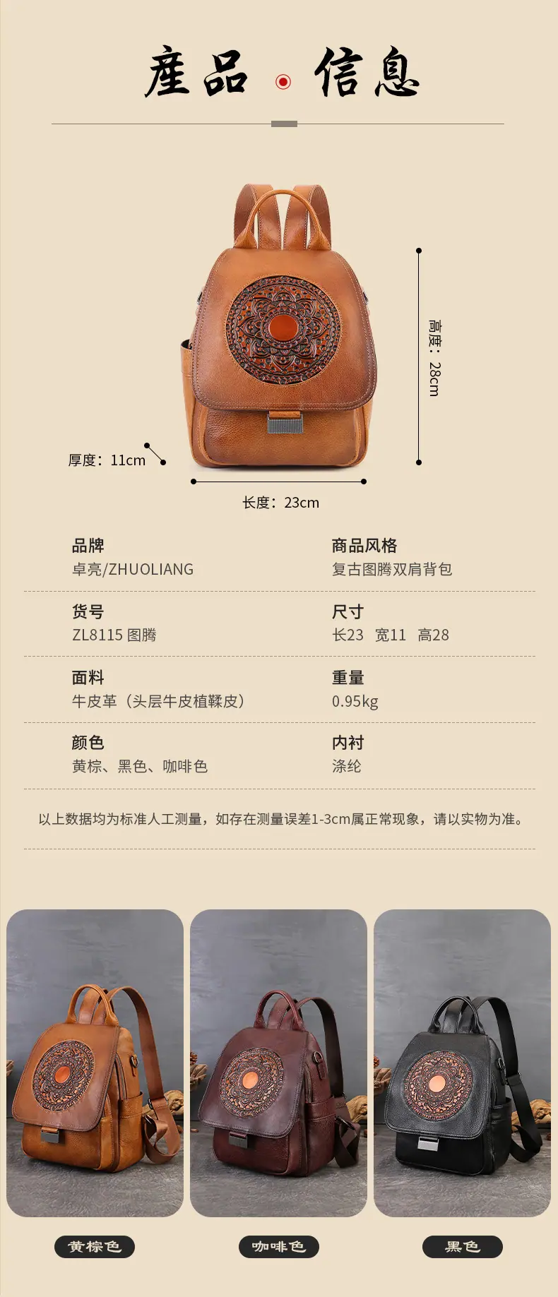 ZL8115--详情页_06.jpg