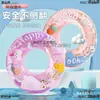 Flotador Inflable para Niños y Adultos, Estilo Ins Flotador Inflable para Axilas para Niños y Niñas, Salvavidas Infantil, Metabo