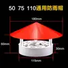 Gorra impermeable de PVC 110 160 cubierta para campana extractora de pared exterior de techo 50 plástico 75 tapa con orificio de ventilación transpirable