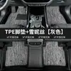 Adecuado para el Zhongzhong Automobile Nezha UPRO, Nezha V/AYA y Nezha X. Alfombrillas de coche de material TPE ecológico, alfombrillas antideslizantes
