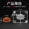 Fábrica de Origem Coleção de Moldes de Incenso em Forma de Flor Rosa Lótus Artesanal DIY Ferramentas de Moldes para Incenso de Ervas