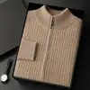 Cárdigan de cachemira para hombre, nuevo estilo otoño e invierno, cuello alto, acanalado, engrosado, tejido, chaqueta suéter de lana con cremallera, casual de negocios