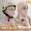 Chapéu cachecol à prova de frio para outono e inverno integrado máscara facial quente para exterior proteção de pescoço espessa à prova de vento balaclava para ciclismo
