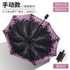 Original 70% de descuento Sombrilla Plegable para Exteriores Protección UV para Mujer Sencilla Floral Paraguas de Vinilo Engrosado para Uso Tanto Soleado como Lluvioso