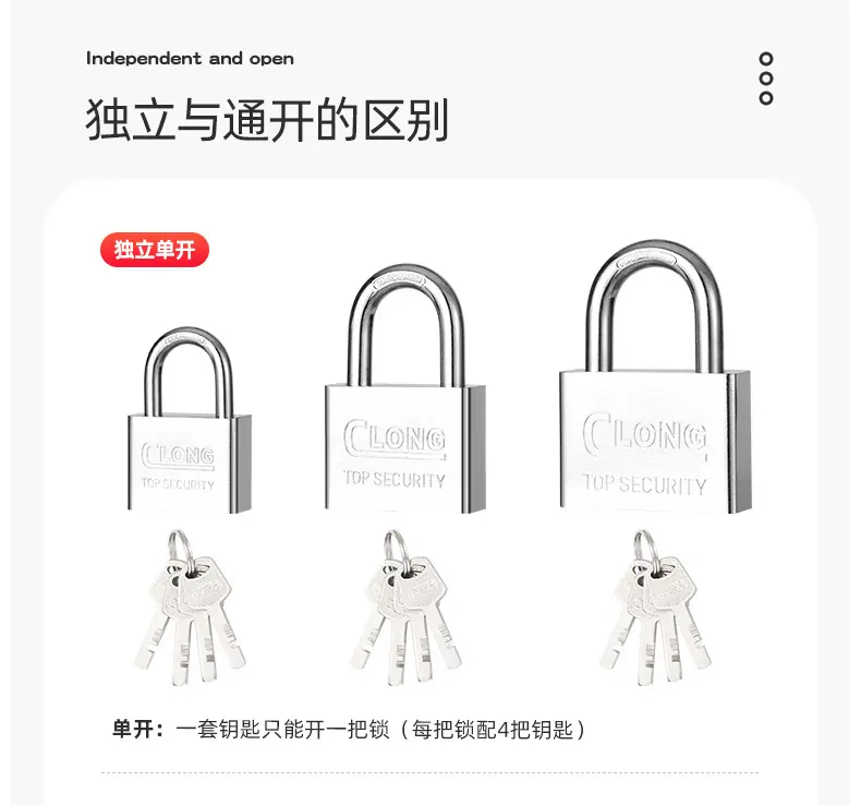 不锈钢挂锁详情页_12.jpg