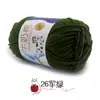 Hilo de algodón de leche de cinco cabos, marca Sheng Tang, hilo de bebé de cinco cabos para crochet, bufandas para bebé y niños, muñecas, hilo para manualidades