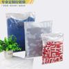 Bolsa Eva individual con cremallera para ropa, un lado esmerilado, bolsa autosellable, para ropa de hombre, mujer y niños, bolsa de embalaje, bolsa transparente por un lado