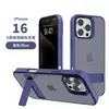 Ventas Directas de Fábrica Adecuado para iPhone 16 Pro Funda para Teléfono con Soporte Invisible, Cubierta Protectora para Teléfono Apple 15 con Sensación de Piel