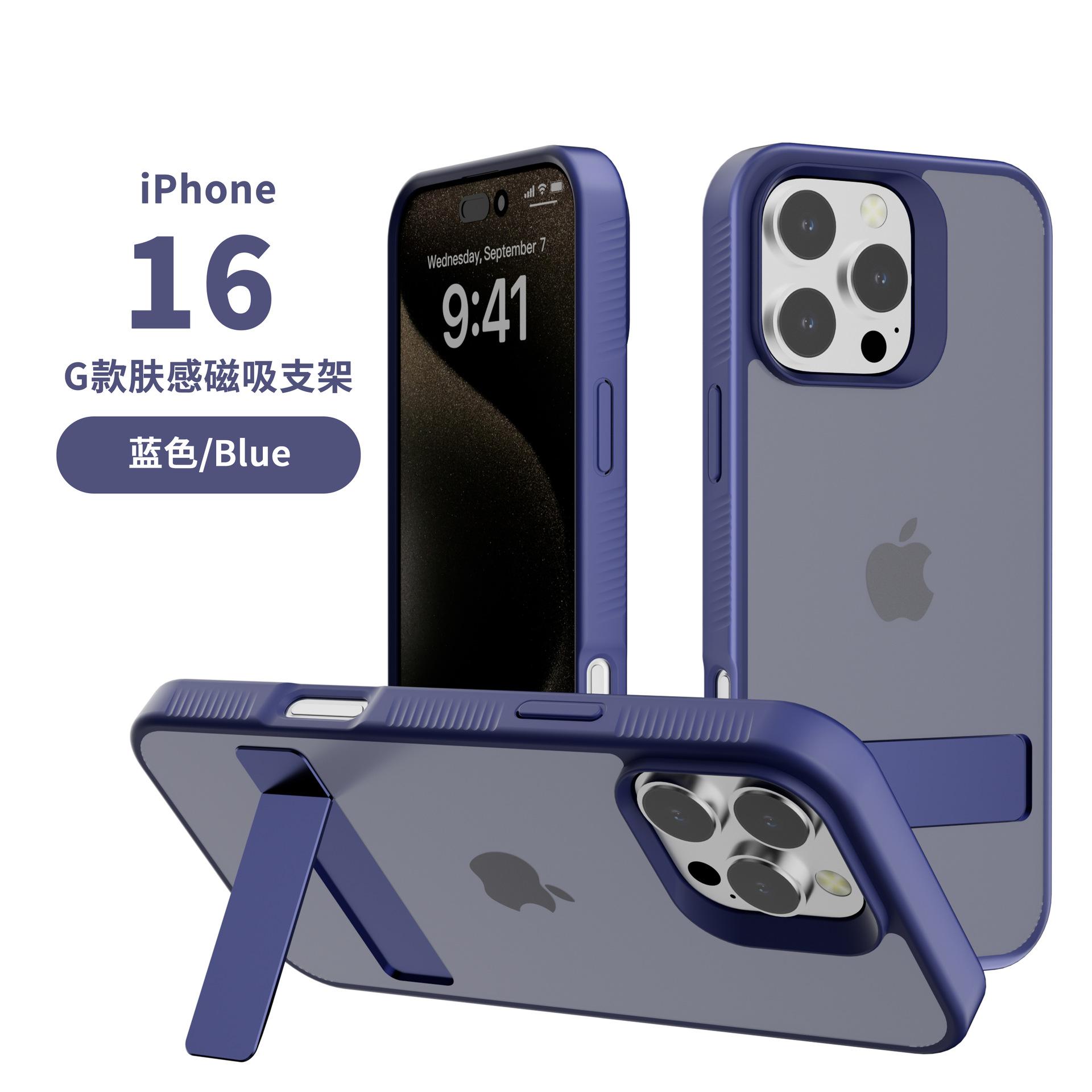蓝色