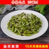 Modelo de Plato Molde de Comida Platos Falsos Comida Accesorios Gourmet Molde de Verduras Restaurante Cerdo Estofado Platos Calientes Fritos