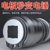 Nueva Llave Eléctrica Conversión Martillo Eléctrico Cuatro Agujeros Universal Portátil Multifunción Martillo Eléctrico Herramienta Eléctrica Recargable
