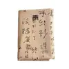 Texto de Caligrafía Estilo Antiguo sobre Tela de Fondo Transparente, Decoración y Arreglo de Escena, Fondo para Foto Hanfu