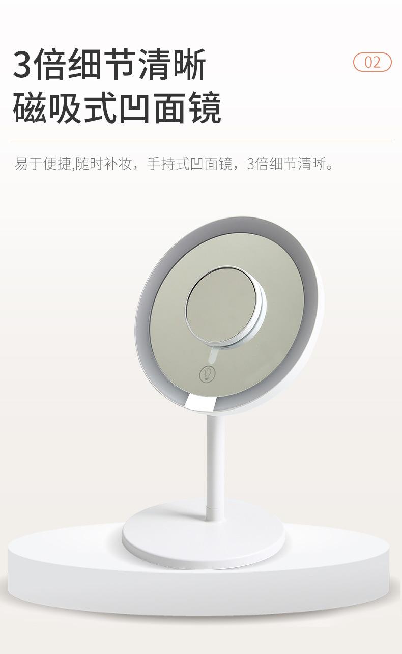 化妆镜_05