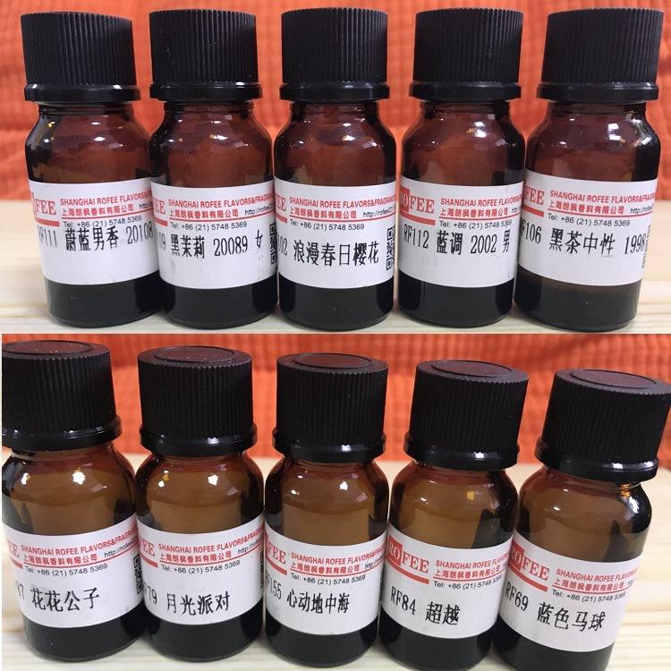 香水15-16