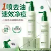 Água Polidora Corporal Selecionada Cuidadosamente Spray Corporal Removedor de Acne Suaviza Cicatrizes de Acne Espinhas Remove Acne do Peito Costas Spray Hidratante