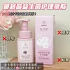 Mousse Herbal de Manzanilla Su Xiuchen Mejora el Olor Limpia Suavemente Champú Acondicionador de Cuidado Herbal Dropshipping