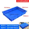 Bandeja de Marco de Plástico, Bandeja Plástica Baja para Cría, Caja Rectangular de Plástico, Caja de Volteo, Caja Grande de Plástico Anti-Fugas para Piezas Grandes