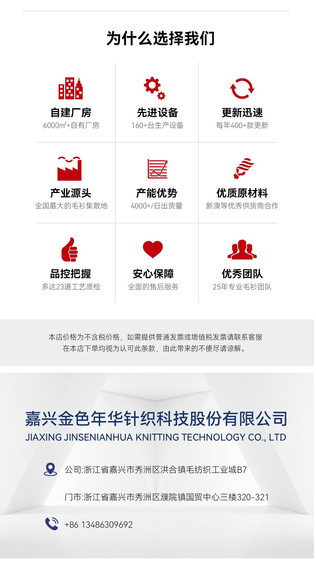阿里巴巴详情页_12.jpg