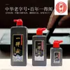 Productos genuinos al por mayor Tinta especial para caligrafía Yidege de Beijing 250g500g Tinta refinada Pincel para pintura china Tinta