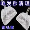 Funda Desechable para Barrido y Eliminación de Polvo, Tela No Tejida Engrosada y Reforzada, Adecuada para Uso Doméstico, Doble Propósito para Limpieza en Seco y Húmedo, Malla Universal Duradera para Cabeza de Escoba
