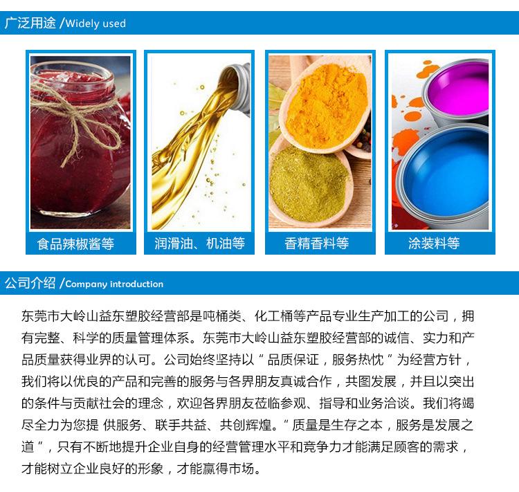 详情页2.JPG