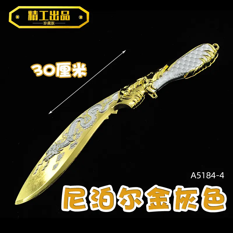 A5184-4-30厘米尼泊尔-金灰色.jpg